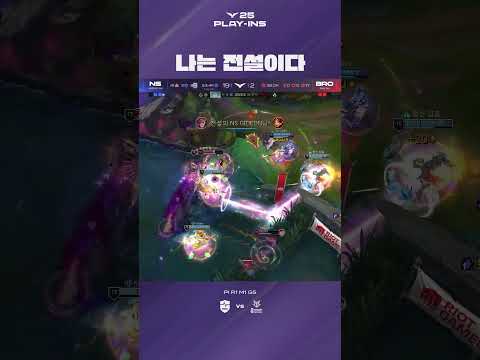 사다리 걷어차기