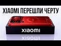 APPLE в БЕШЕНСТВЕ. Как XIAOMI это сделали Xiaomi 18 Pro Max vs iPhone 18 Pro Max
