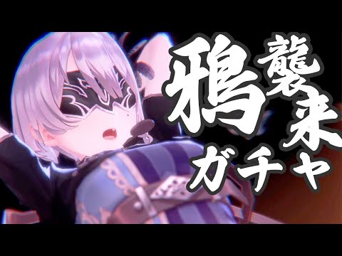 【レスレリ】突然の鴉襲来ガチャ！【レスレリアーナのアトリエ】