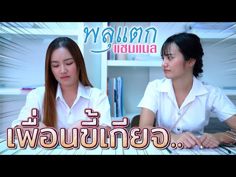 คนขี้เกียจ-!!-พรุ่งนี้ก็สายไปแ คนขี้เกียจ-!!-พรุ่งนี้ก็สายไปแ