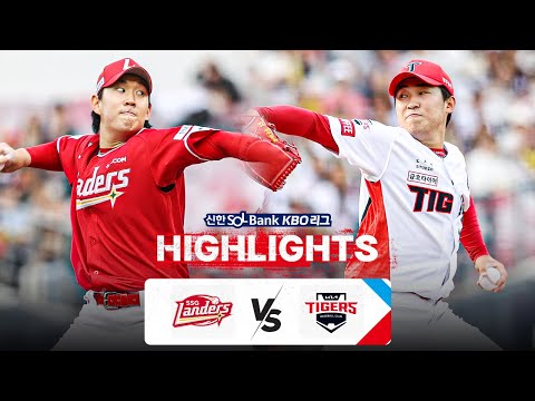 [KBO 하이라이트] 7.13 SSG vs KIA | 2024 신한 SOL뱅크 KBO 리그 | 야구