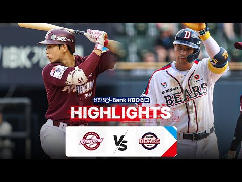 [KBO 하이라이트] 9.16 키움 vs 두산 | 2024 신한 SOL뱅크 KBO 리그 | 야구