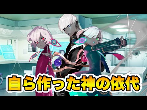 【FGO】あまりにも規格外　神々の王に相応しいインドラ　（絆ボイスまとめ）