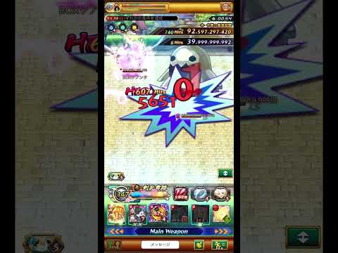 【ログレス】霊刀オーシャン試し斬り【新武器】
