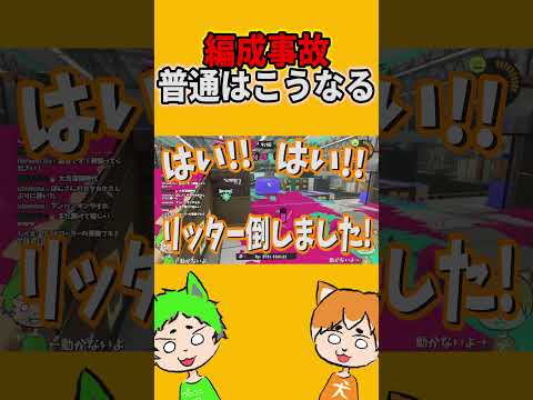 頼むからシューターを下さい。【スプラトゥーン3】