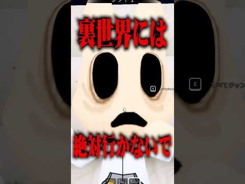 動物病院の裏世界に行くロブロックス..