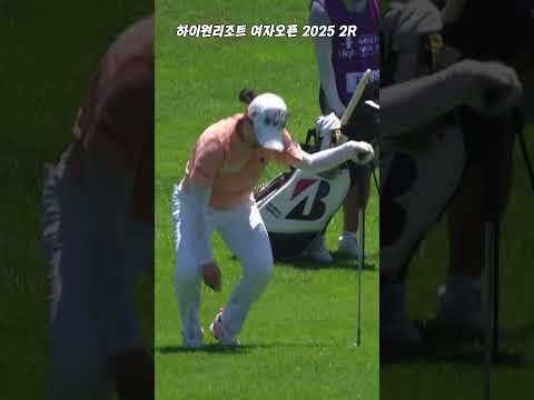 땅을 치고 후회(?)하는 칩인 버디