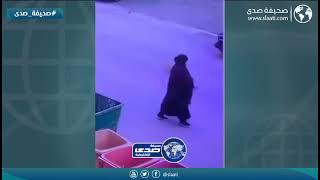 ضاعت علومها