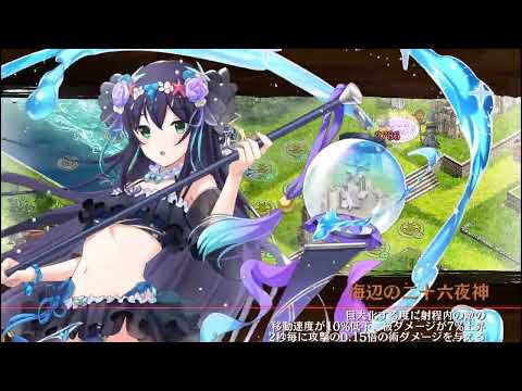 【城プロ:Re】夢幻航海 挑戦 EX-6-2 [超難]　全戦功