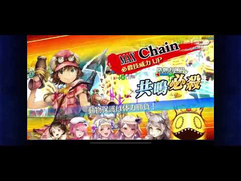 チェンクロ 総攻撃 暴走機械人形