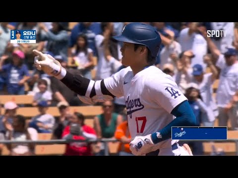 [MLB] 애틀랜타 vs LA 다저스 오타니 주요장면 (05.06)