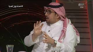 فيصل المطرفي : مهازل التحكيم الآسيوية مستمرة