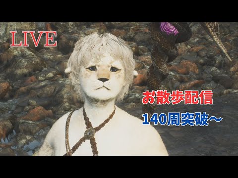 ドラゴンズドグマ2 140周突破～DD2散歩（配信落ちたので続きから）