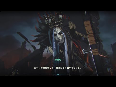 【俺アラ】我進ギルドDFNへ‼︎都心奪還 チャプター30 ストーリー攻略 呪われた巨人アイベルグ討伐 俺だけレベルアップな件 ARISE