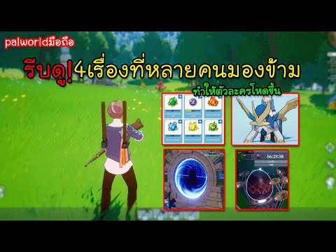 MiraiboGO[14]รีบดู!4เรื่องท