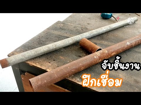 เครื่องมือ-ใช้จับชิ้นงานสำหรับ เครื่องมือ-ใช้จับชิ้นงานสำหรับ