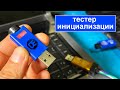 USB    ST-LINK v2  