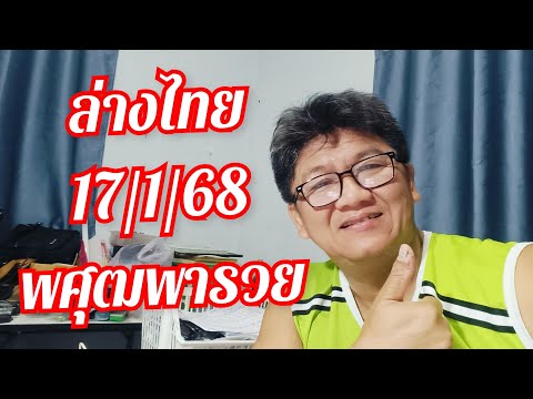 จัดเต็มชุด25ประตูล่างไทยตั