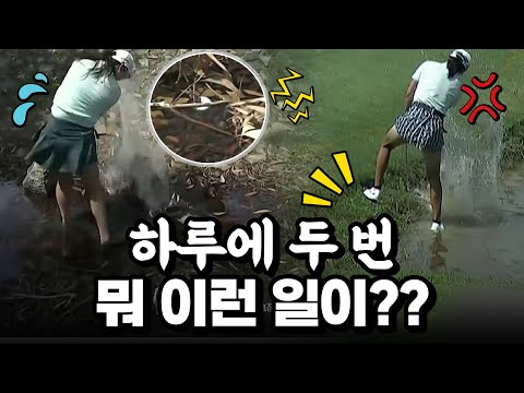 [2024 KLPGA] 박세리?? 물속에서 하루에 두 번씩이나... 한진선❌조혜림 서로 다른 2인의 탈출｜블루캐니언_2R