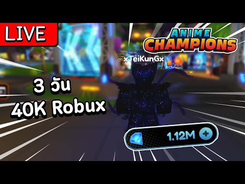 🔴[LIVE]เล่น3วันโดนไป40KRo