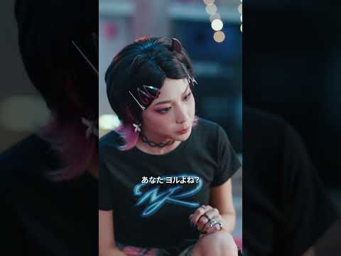 Episode 3: かつてヨルと呼ばれた男