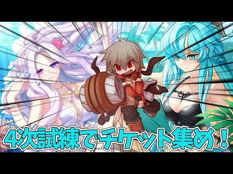 【ラグナロクオンライン】今日は休みだと言ったなあれは嘘だ【RO】