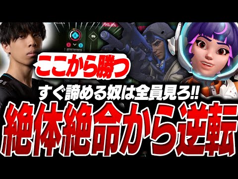 攻めが難しいマップは逆転チャンスあります【オーバーウォッチ2・OW2】