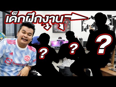 ฝึกงานกับ-My-Mate-Nate!!-ต้องท ฝึกงานกับ-My-Mate-Nate!!-ต้องท