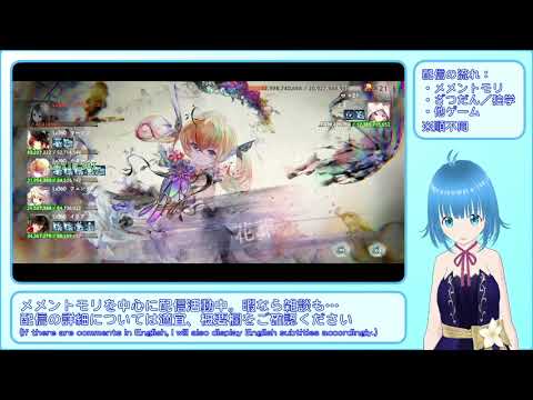 【メメントモリ】ステージ2:いじわるウサギのお人形さん/自由【3周年/人形達のお遊戯会】