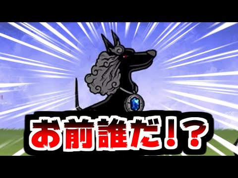 【にゃんこ大戦争】インスタント写真館 攻略！いやあの、まだ第2ステージなんですけど…誰ですかドヴェルダークって！【本垢実況Re#2194】