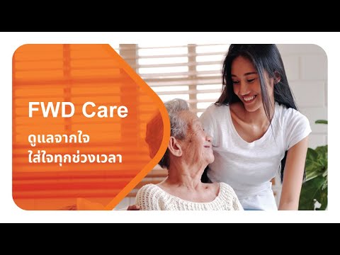 FWD-Care-recovery-plan