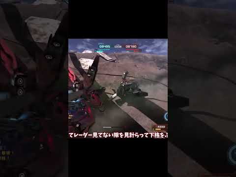 【バトオペ2】フライト以外には強いシナンジュ、これからこいつは生きていけるんか#バトオペ2 #ゆっくり実況 #チャー格 #gbo2 #ゲーム実況
