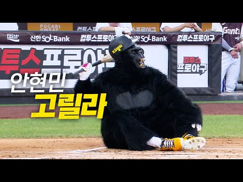 [2025 올스타전] 올스타전에 나타난 미스터 고 (안현민입니다.) | 7.12 | 크보모먼트 BY 삼진제약 | 야구 하이라이트
