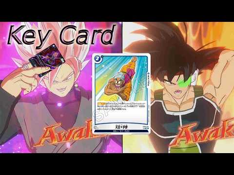 【DBFW】8弾環境でゴクウブラック VSバーダック①【ランクマッチ】