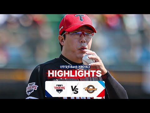 [KBO 하이라이트] 4.13 KIA vs 한화 | 2024 신한 SOL뱅크 KBO 리그 | 야구