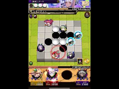 【逆転オセロニア】アエーシェマ
