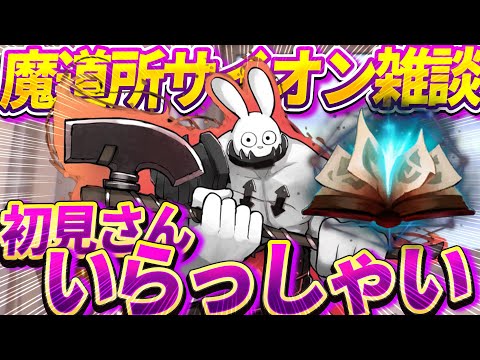 魔導書サイオンでスペル無限に使いながら雑談してたら勝てる・・・ [League of Legends]