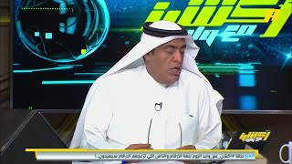 مشاهد : أحمد الفهيد يمدح الهلال أكثر من بن نافل