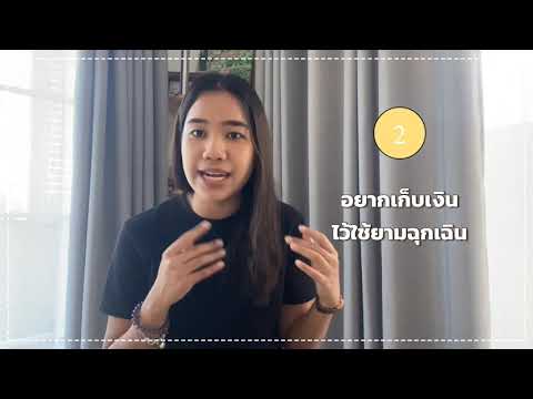 ชวนรีวิวตัวเองสำหรับครึ่งปีแร