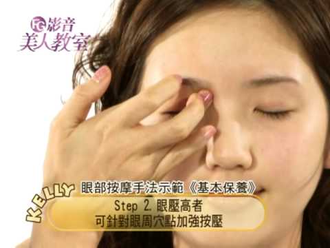 FG美人教室/ 眼霜？眼膠？妳該用哪一種？