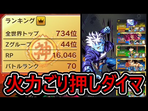【 レート 】予想では今日新キャラ予告が来ると思うんやけど果たして【 ドラゴンボールレジェンズ　ドラゴンボール 　VTuber  】