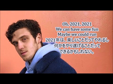 洋楽　和訳 Lauv - 2021