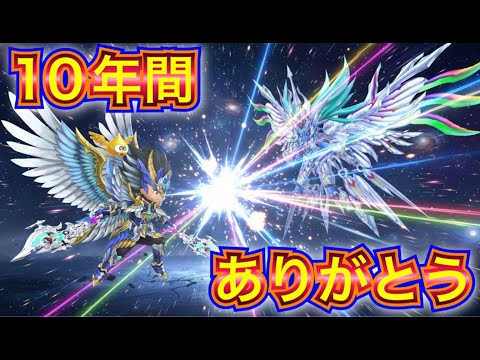 【星ドラLIVE】ラストLIVE!!星ドラ本日サービス終了☆11時00分頃開始予定☆【ありがとう星ドラ】