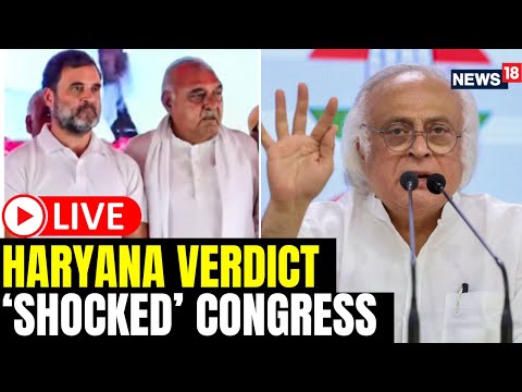 Haryana Election 2024 Results LIVE | Haryana Election Verdict Surprises Congress  | Haryana  | N18L