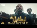 Ertugrul Ghazi Urdu  Episode 43 Season 3