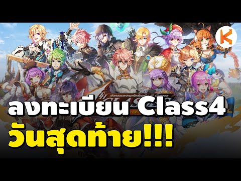 Unionตัวสุดท้ายSuperNovice