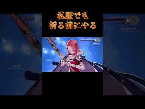 寒そうだけど関係ない!! 〜基本衣装EXスキルを新衣装で使ってみた〜【ヘブバン マリア・デ・アンジェリス】