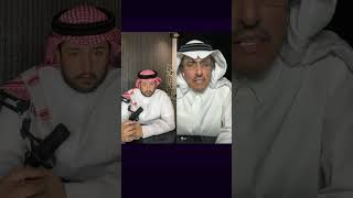 محمد الدّويش : الحمد الله النصر ما وقع مع متعب الحربي