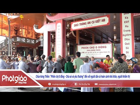 VIDEO: Gia đình Sư cô Tâm Minh và các quý mạnh thường quân tặng 1000 suất quà trong Phiên Chợ 0 Đồng tại chùa Hưng Thiền