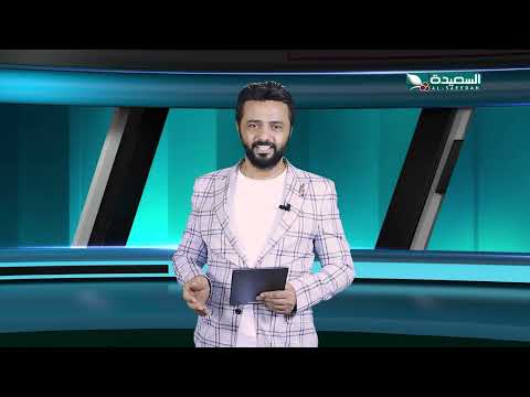 أحوال الرياضة | نذير الحمادي | 08-07-2025م